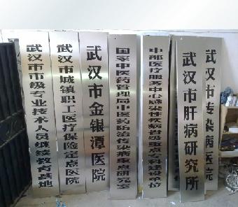 廠牌