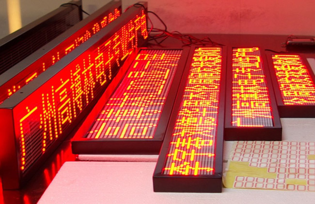 LED顯示屏