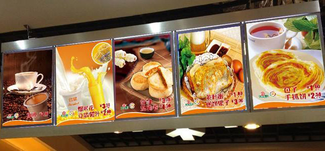 奶茶燈箱