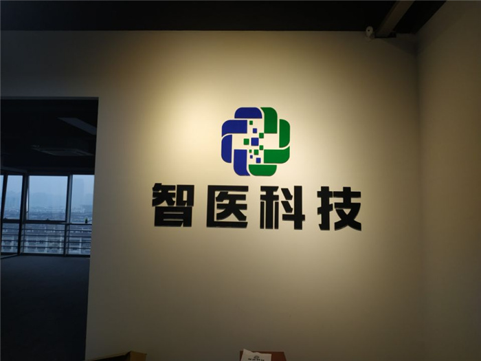 背景墻