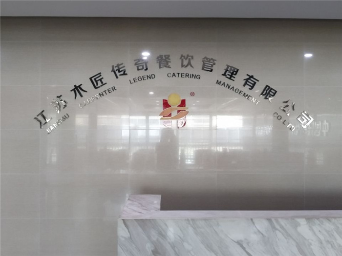 背景墻