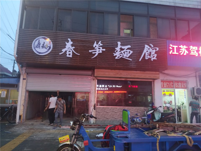 木紋彩鋼條發(fā)光字門頭