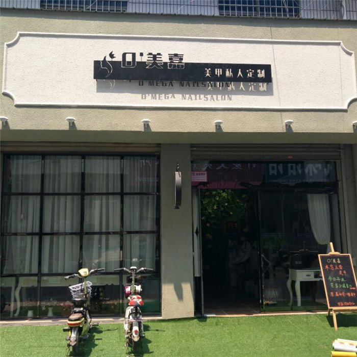 真石漆鏤空發(fā)光字門(mén)頭