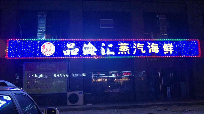 鉆石板門(mén)頭